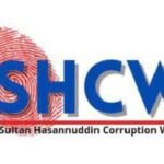 Minta Periksa Kadis PMD, SHCW Desak Polisi Segera Tuntaskan Dugaan Korupsi PJU 14 Kades se Luwu Timur